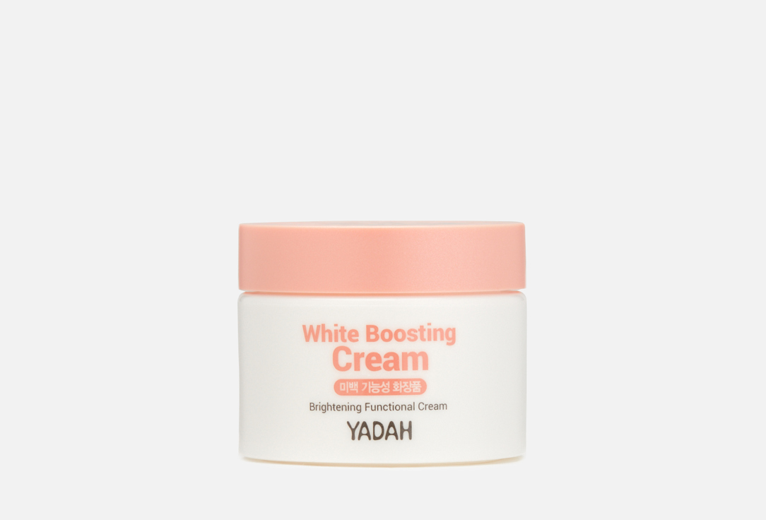 Крем для улучшения тона кожи YADAH WHITE BOOSTING CREAM 50 мл успокаивающий крем для улучшения тона кожи nightingale teatamin cream 50 мл