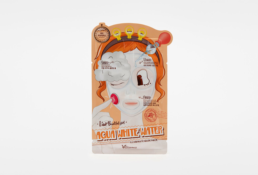 Маска для лица 3 шага  Elizavecca Aqua White Water Illuminate Mask Pack 