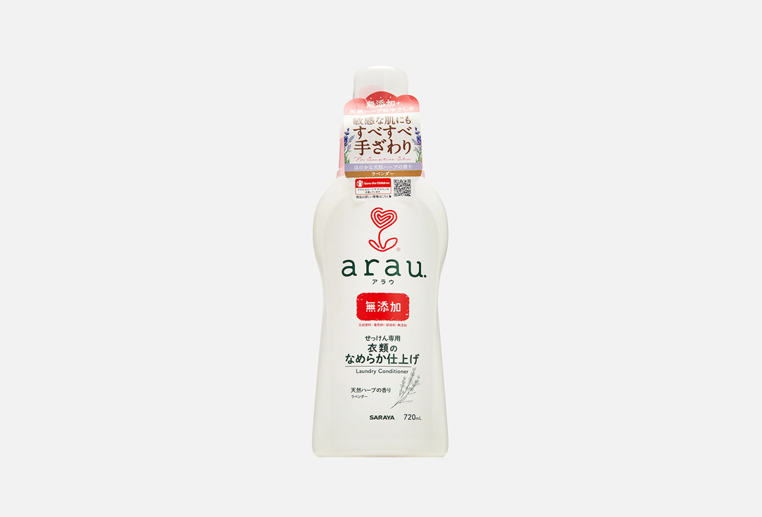 

Кондиционер для белья ARAU, С антибактериальным эффектом 720 шт