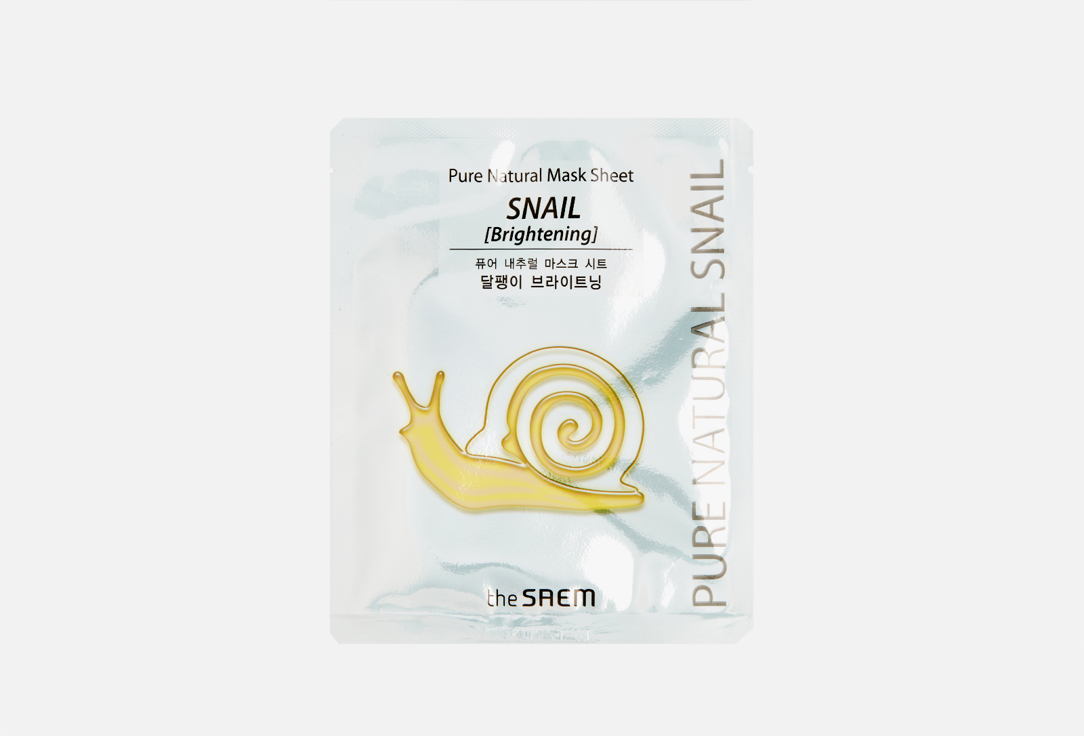 Маска на тканевой основе для лица улиточная (сияние) THE Saem Pure Natural Mask Sheet [Snail Brightening ] 
