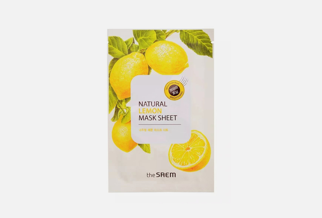 Маска на тканевой основе для лица с экстрактом лимона THE SAEM Natural Lemon Mask Sheet 1 шт the saem маска natural grapefruit mask sheet на тканевой основе 21 мл 12 шт