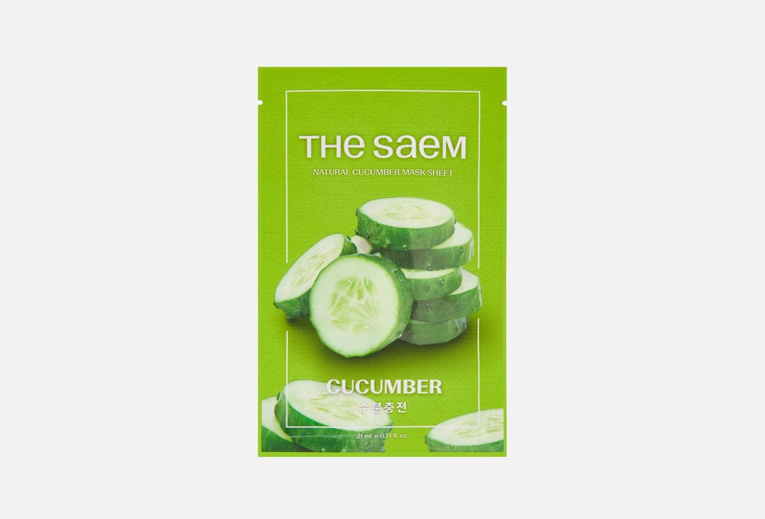 

тканевая маска для лица THE SAEM, Natural Cucumber 1 шт