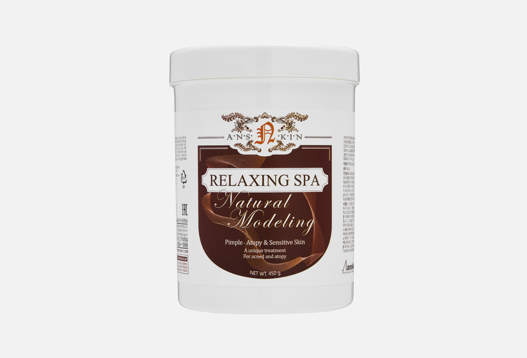 

расслабляющая альгинатная маска для лица в банке ANSKIN, Relaxing Spa Modeling 450 г