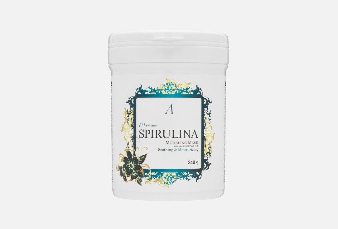 

успокаивающая альгинатная маска для лица в банке ANSKIN, Spirulina Modeling 240 г