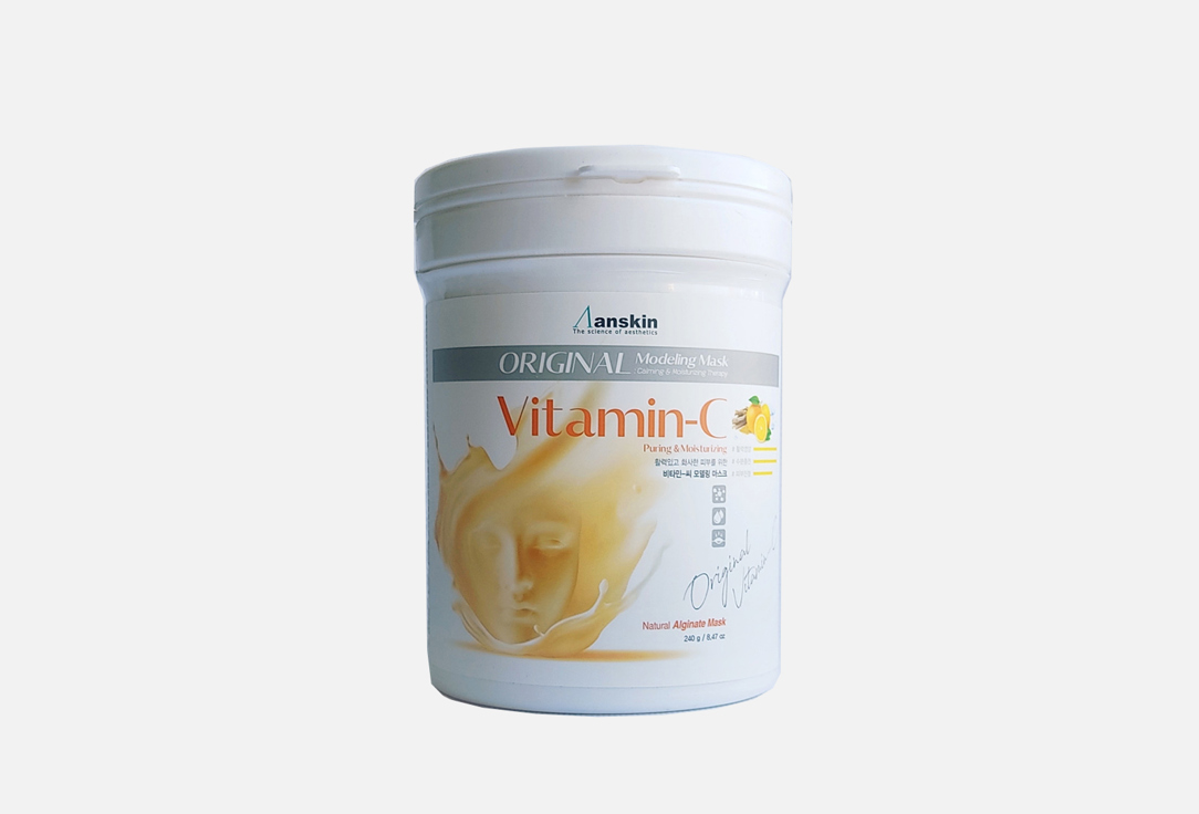 Маска альгинатная с витамином С ANSKIN Vitamin-C Modeling Mask 240 г storyderm маска gelato mask vitamin c альгинатная 1000г