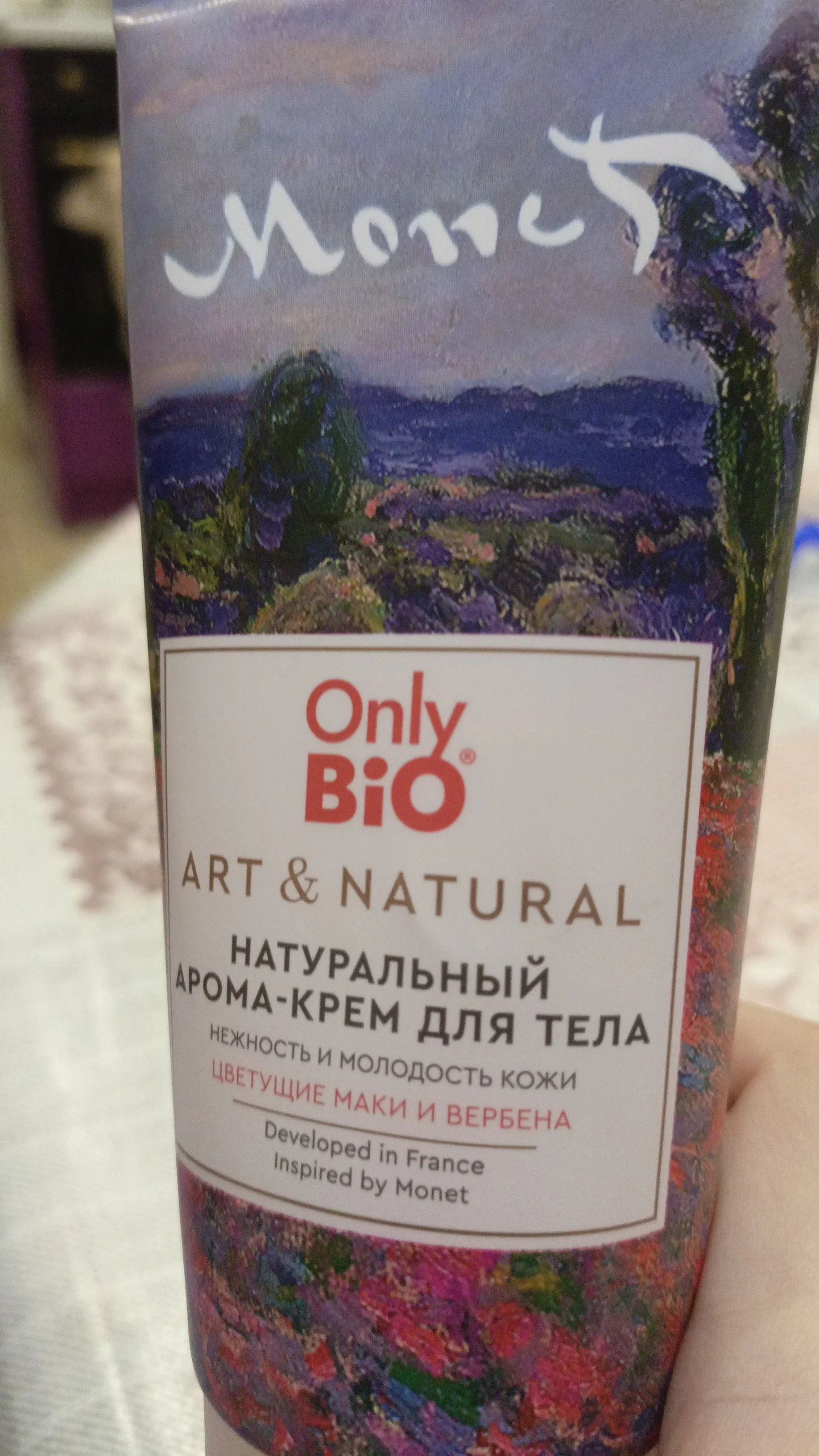 Немного холодит, хорошо увлажняет. Быстро впитывается. После применения кожа нежная и гладкая. Приятный запах. Пользуюсь с удовольствием. Рекомендую 👍