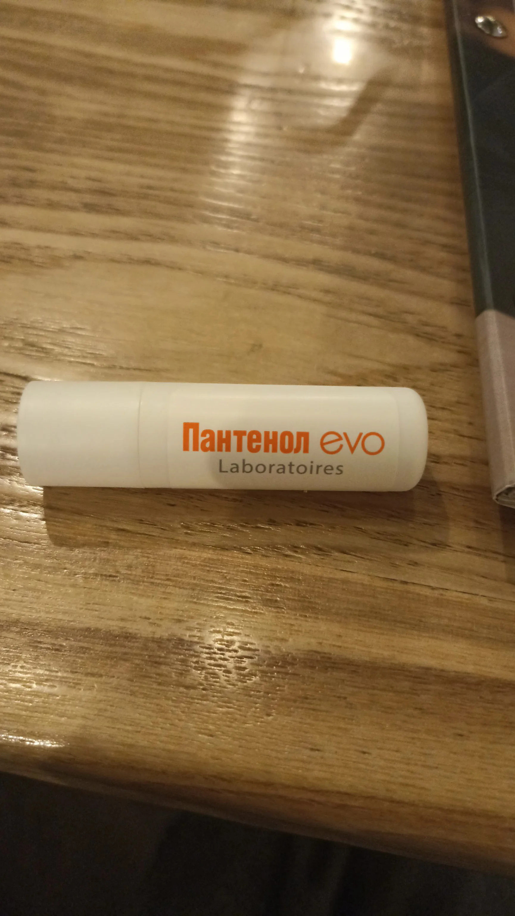 очень хорошо увлажняет,цена супер 