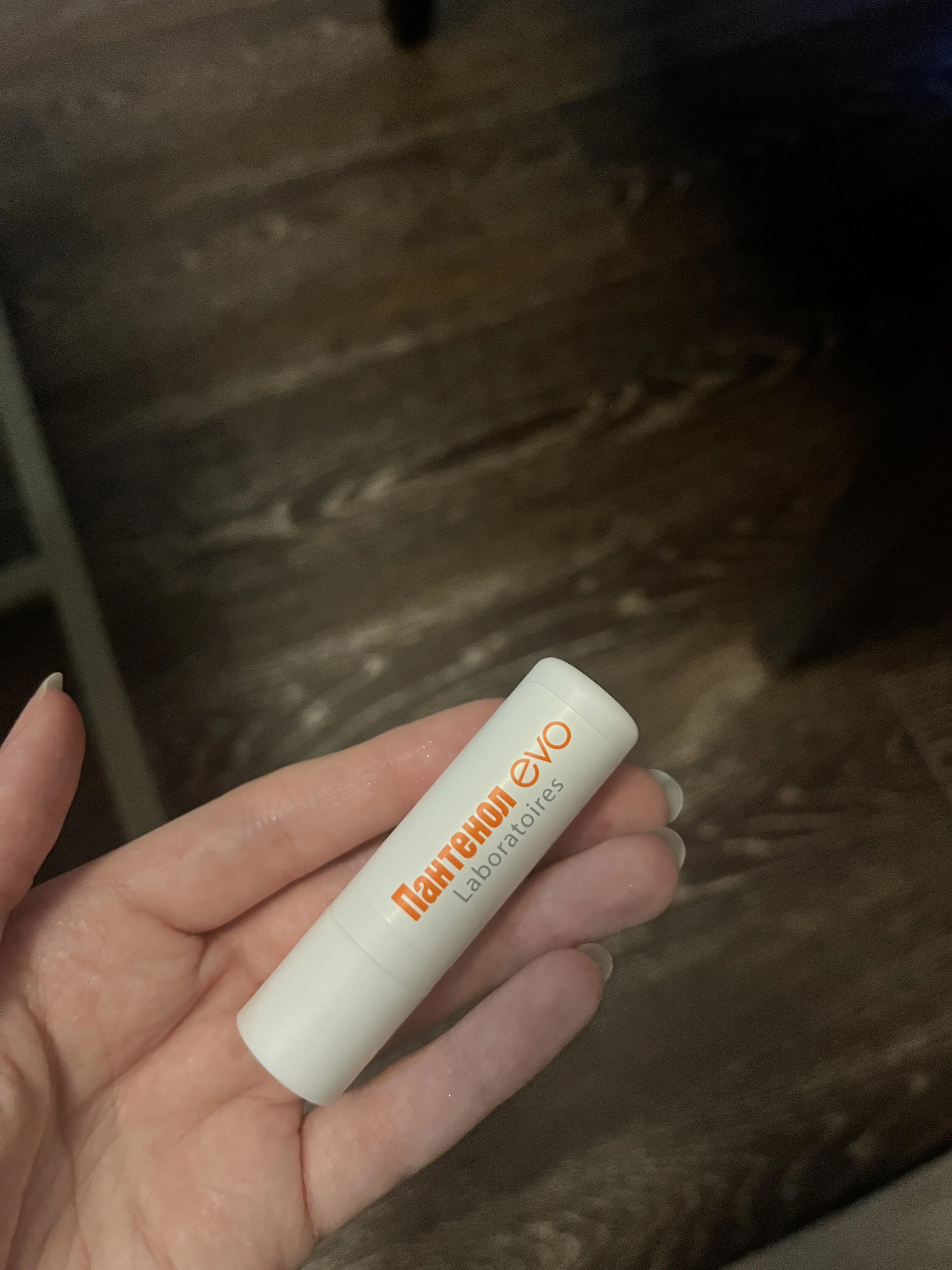 спасает даже самые сухие губы