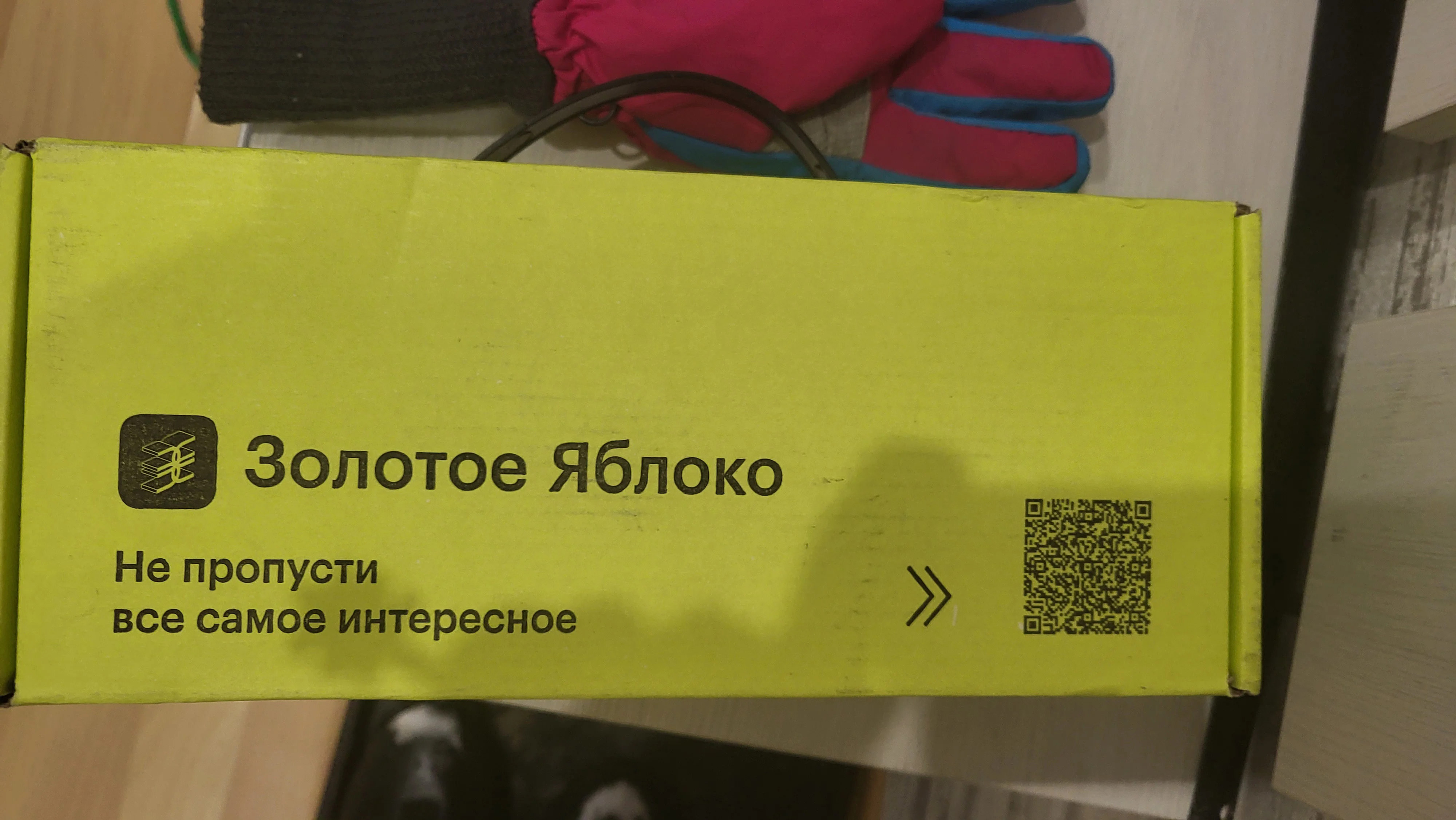 Мне косметика подходит, начала пользоваться несколько месяцев назад, тк прописал врач при розацее уход, мне понравились средства данного бренда, поэтому заказала для коллекции ещё и солнцезащитные средства. Только сумочку не положили в заказ обещанную, но я не расстроилась.