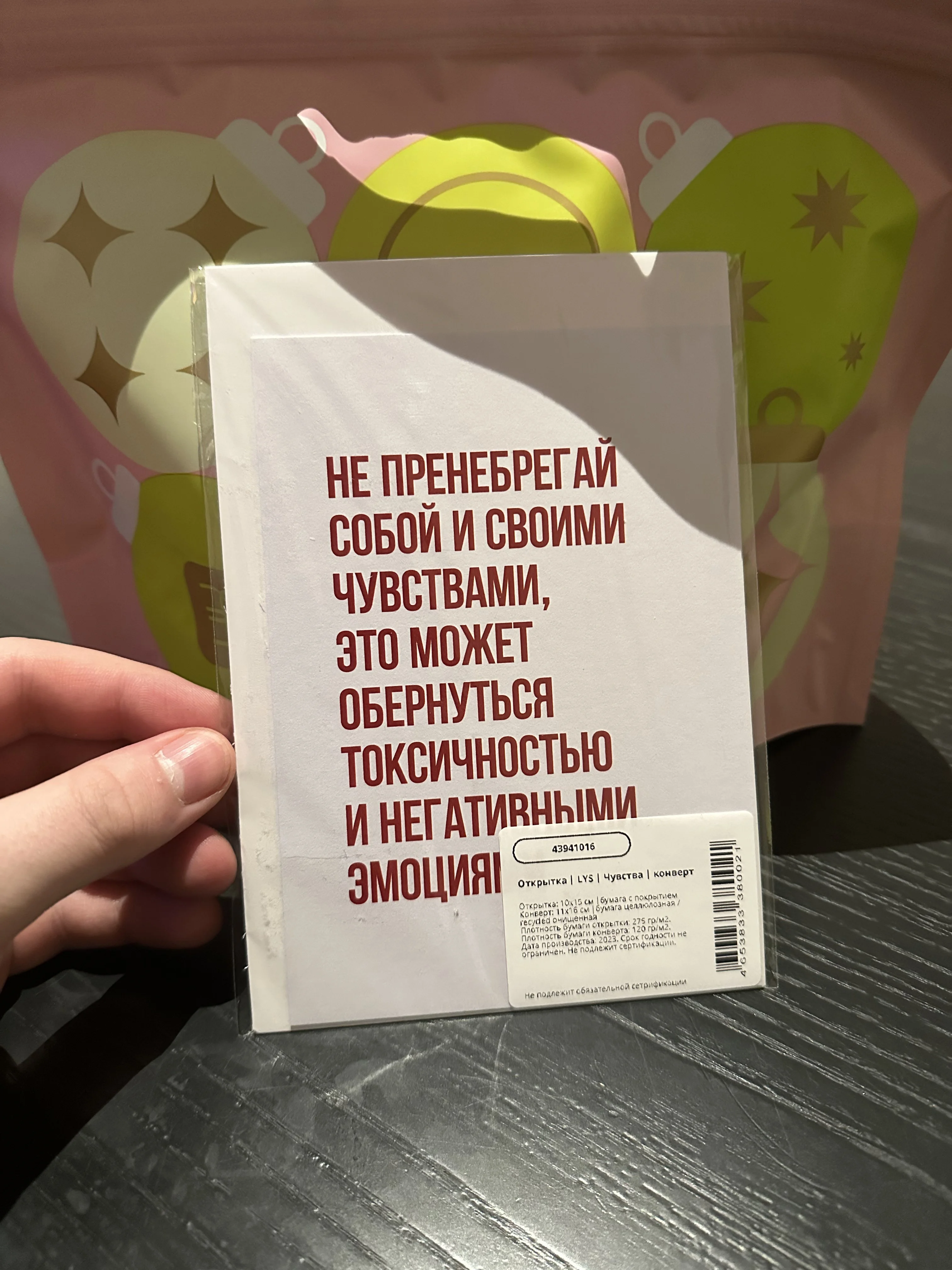 все приехало отлично упакованным, не помялось и не повредилось